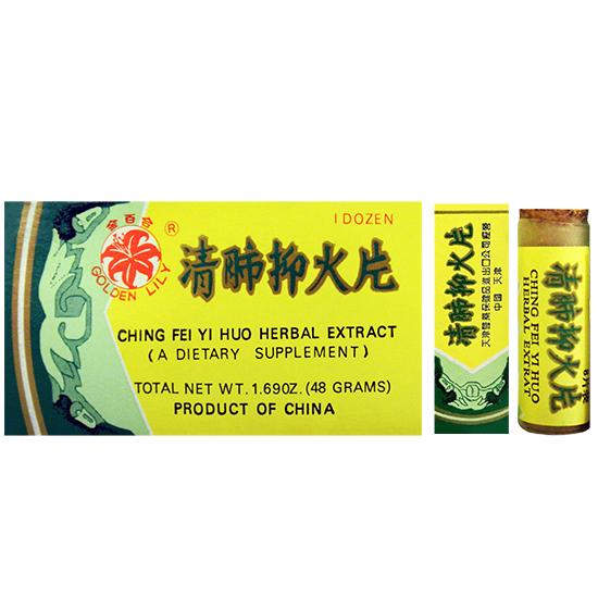 金百合清肺抑火片96片