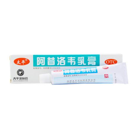 Aciclovir 太平阿昔洛韦乳膏10g