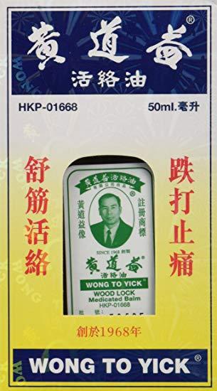 WONG TO YICK WOOD LOCK MEDICATED BALM 黄道益活络油 50ML
