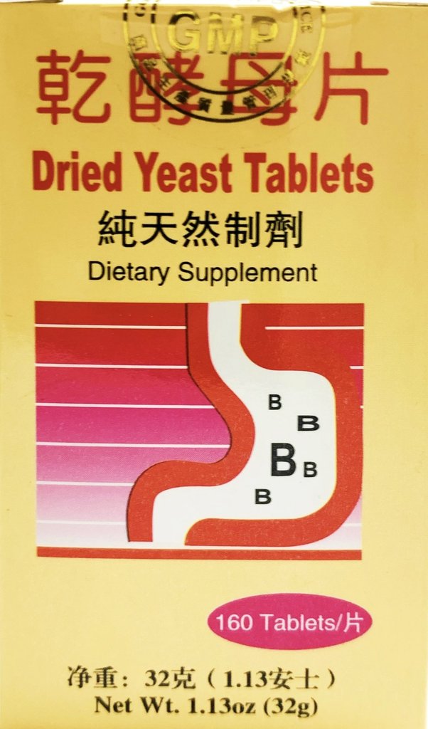 香港国医堂干酵母片160片
