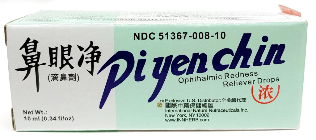 鼻眼净滴鼻剂10ml