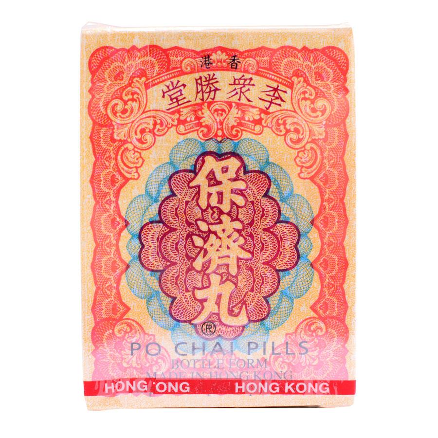 香港李众胜堂保济丸10支 PO CHAI PILLS