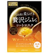UTENA Premium Hydro Gel Mask Honey, UTENA佑天兰 黄金果冻面膜 蜂王浆抗衰老型, 3 pcs