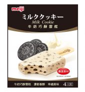 meiji 牛奶巧酥雪糕 4根入