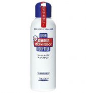 SHISEIDO FT Urea Body Milk, SHISEIDO资生堂尿素身体乳, 150ml