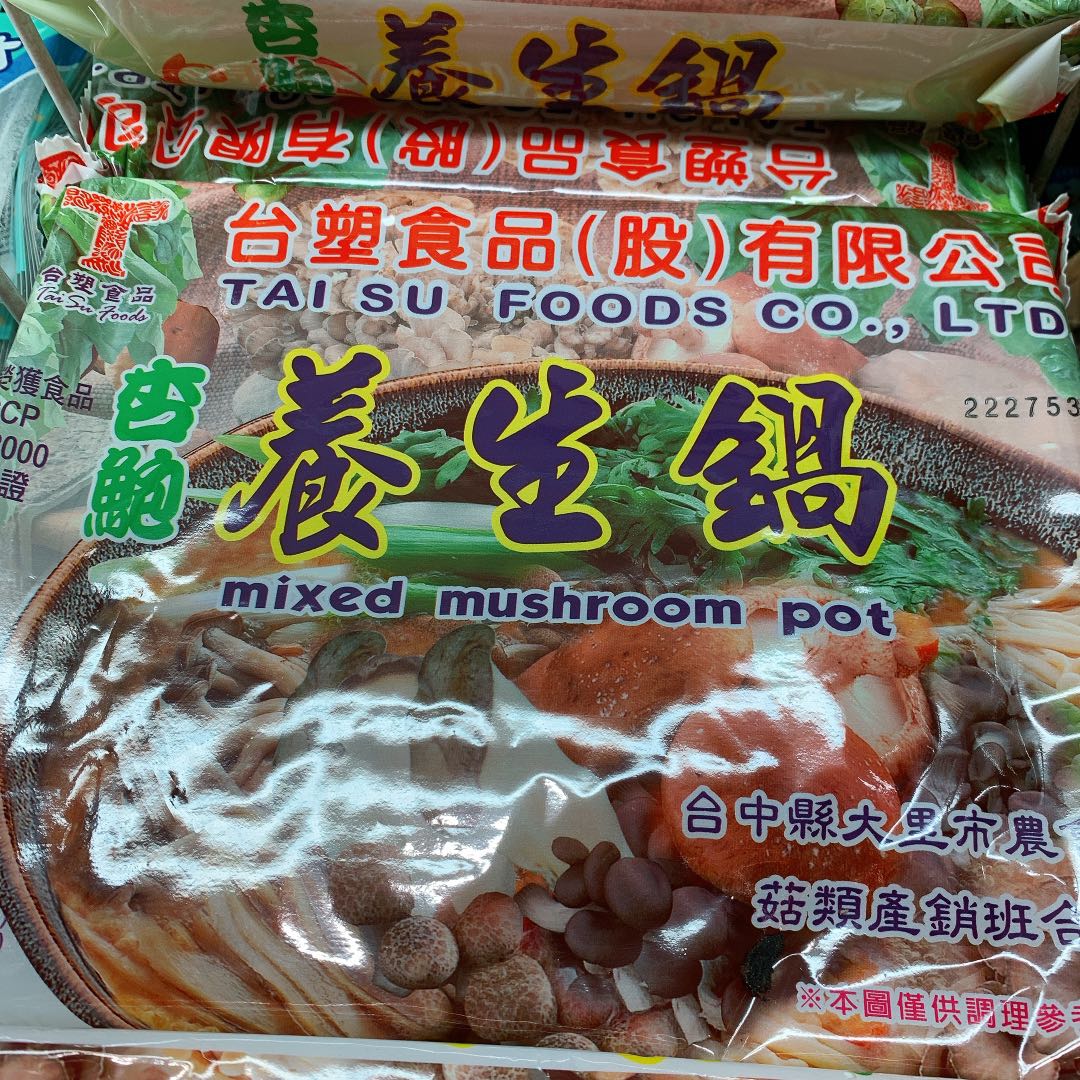 台塑食品 杏鲍养生锅 汤底 1000g