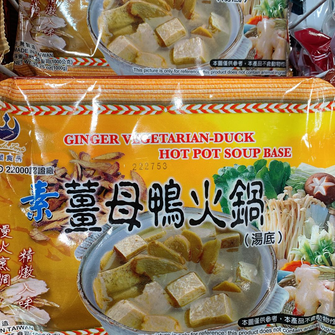 台塑食品 素姜母鸭火锅汤底 1000g