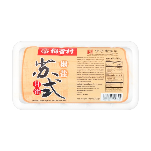 稻香村 苏式椒盐月饼 310g