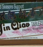 Golden Lily Brand Yin Qiao Tablets, 96 Tablets 金百合牌 银翘解毒片 96片