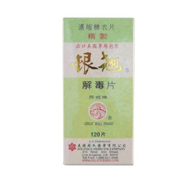 Great Wall Brand Yin Chiao Tablet, 120 Tablets 长城牌 银翘解毒片 120片
