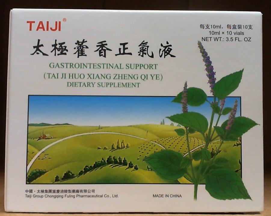 TAIJI Brand Gastrointestinal Support, 10 mL x 10 Vials 太极藿香正气液, 10毫升 x 10支 /盒
