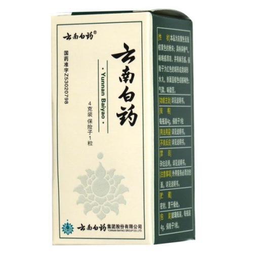 Yunnan Baiyao Brand 云南白药 4克装 + 保险子一粒